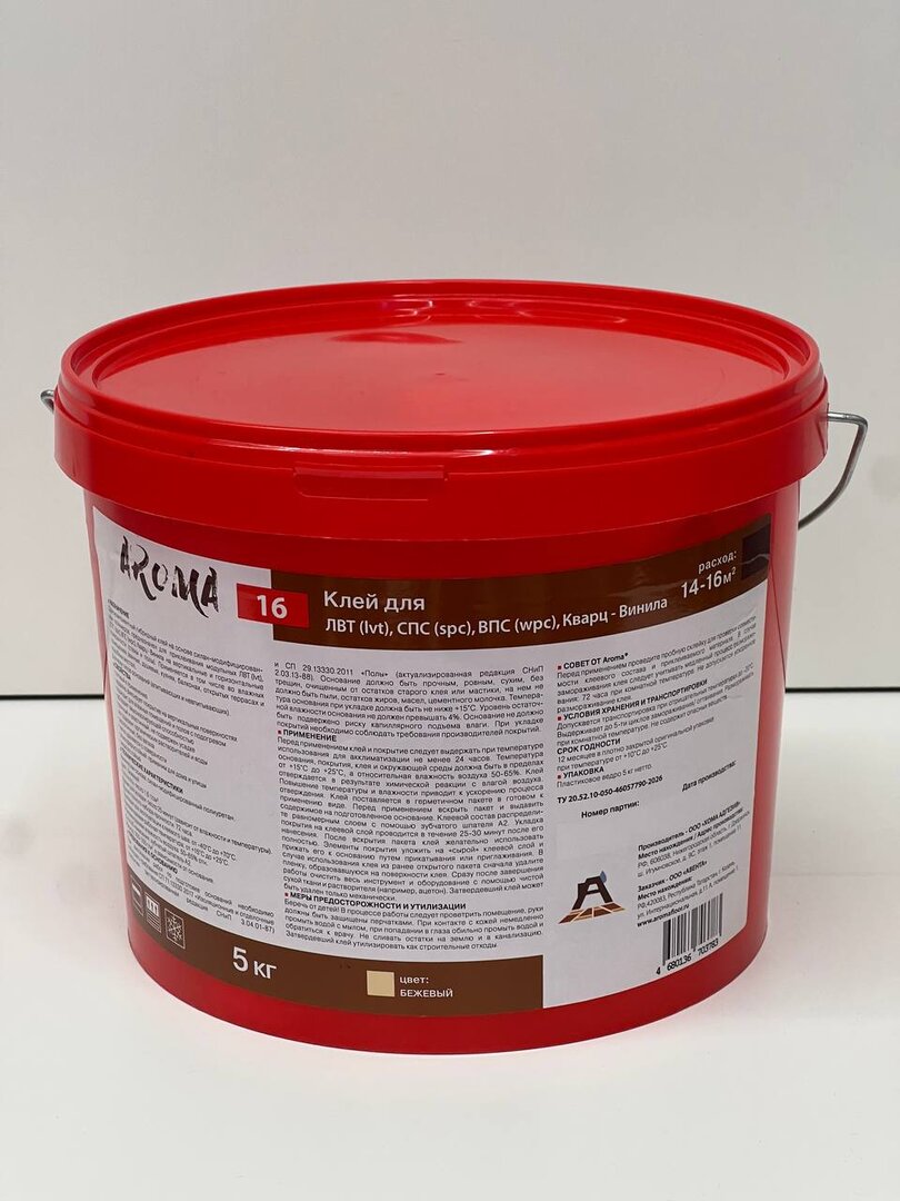 Клей Aroma 16 STP (5 кг.)