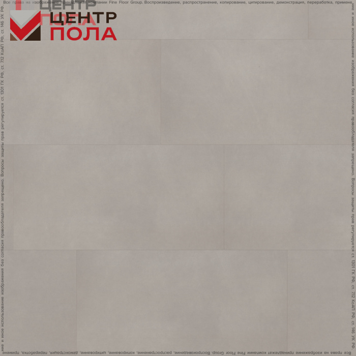 Кварцвинил Fine Floor Stone FF-1480 Гаасбек