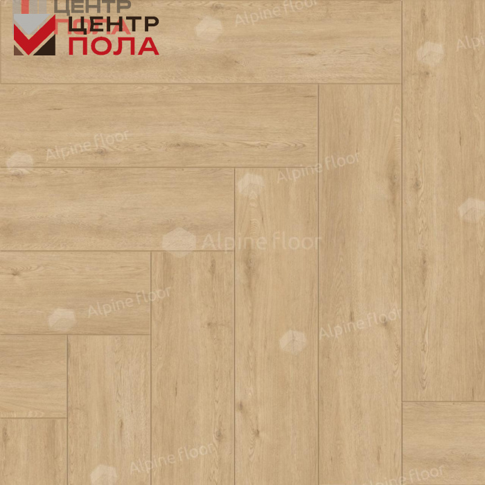 Кварцвинил Alpine Floor Parquet Light Еco 13-26 Дуб Лесат