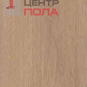 Кварцвинил Invictus Primus Click Plank XL Cashmere Oak - Sunny