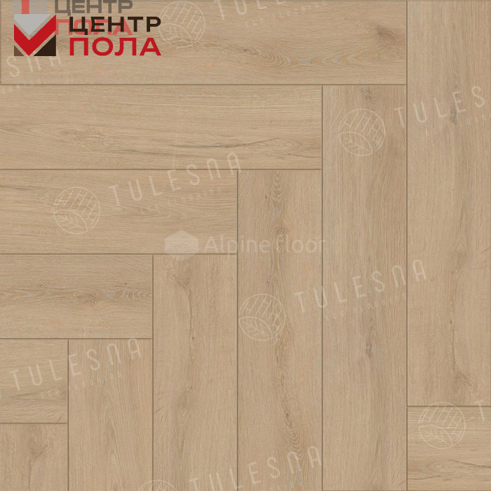Кварцвинил Tulesna Искусство паркета LVT (Art Parquet LVT) 1005-501 Caldo