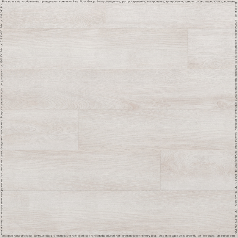 Кварцвинил Fine Floor Wood FF-1438 Дуб Гримстад