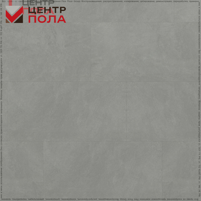Кварцвинил Fine Floor Stone FF-1468 Вильц
