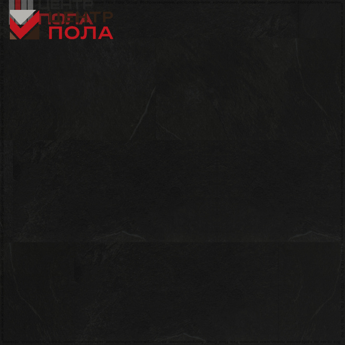 Кварцвинил Fine Floor Stone FF-1466 Кохем