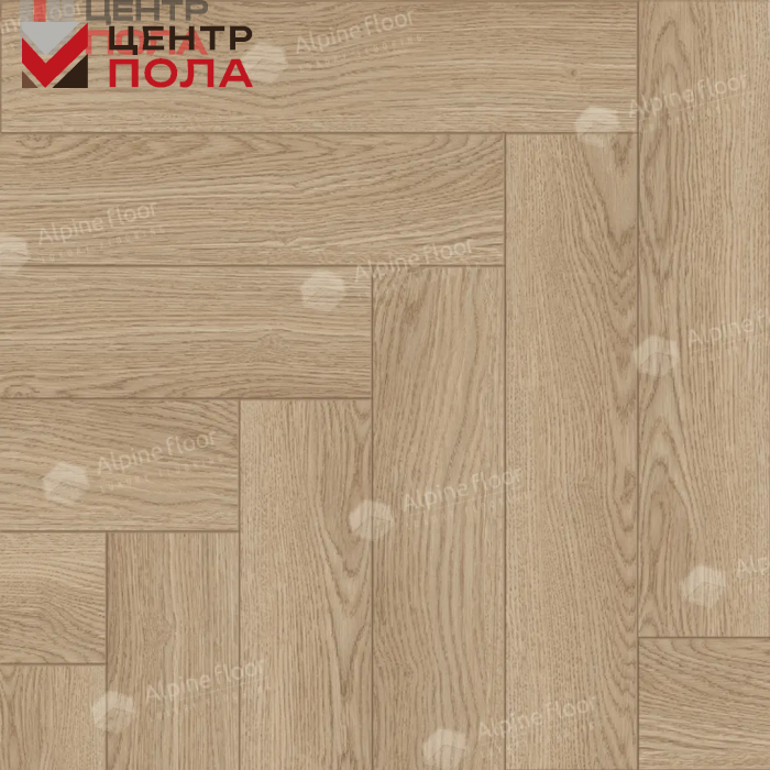 Ламинат AlpineFloor Herringbone 8 Pro LF102-12 Дуб Артуа